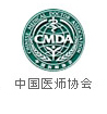 中國醫(yī)師協(xié)會